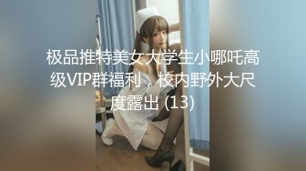 【新片速遞】&nbsp;&nbsp;商场女厕偷拍极品短发美女的小嫩鲍[96M/MP4/00:53]