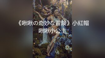 爆乳奶萝 调教爆炸椰奶波霸美少女 小巨 真人版不知火舞 大蜜鲍紧实夹击 女上位榨汁内射溢精淫靡无比