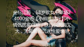 ?高潮盛宴? 绝顶媚态蜜汁嫩鲍美少女▌Yua▌肛塞自慰快乐加倍 享受表情春潮上头 白虎嫩穴泛浆待射