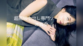 【新片速遞 】&nbsp;&nbsp;极品尤物超嫩美少女！带新人闺蜜一起下海！娇小身材坚挺奶子，脱光光穿黑丝，粗大假屌磨蹭嫩穴[518MB/MP4/01:13:12]