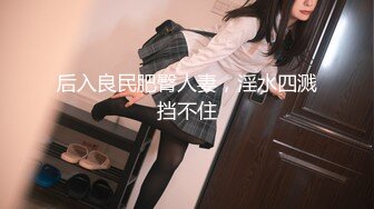 【精东影业】JDKR02 喜欢约炮的女子 大学生美樱