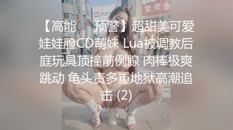 商场女厕全景偷拍牛仔裤美女的极品微毛小粉鲍