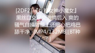 发情淫乱大学生 一次玩玩个极品蜜桃美臀 无毛没穴 多姿势无套爆操 高清720P完整版