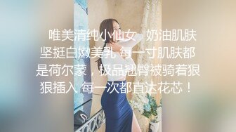 钟情于口交的混血妹子舔鸡巴的时候表情很享受