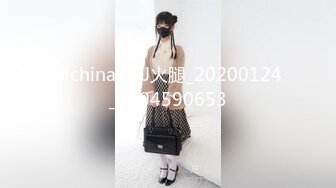 afchinatvBJ火腿_20200124_1694590653