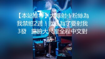 SWAG 摄影调教第四集又是口交又是不停被疯狂抽插高潮一直来的 Mio