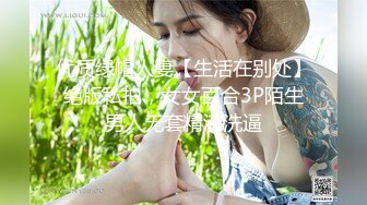 OnlyFans臀控福利【cutefruit18】极品巨臀~视觉效果拉满~坐脸视角自慰【269V】 (87)