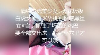 【秦总全国探花】00年极品可爱妹子，可爱又性感，性格乖巧听话，皮肤白嫩光滑奶子大，舌吻激情口交啪啪秀.mp4