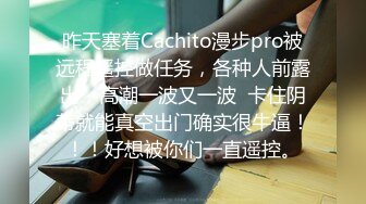 [MP4/ 493M] 新流出酒店高清偷拍小伙约炮极品高贵气质美女没能把持住几分钟就射了简直是暴殄天物