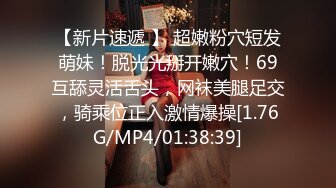 高跟骚货人妻母狗，约炮大学生小学弟 老公在一边拍摄，被小弟弟抬起黑丝美腿甜小穴 爽的不要不要的