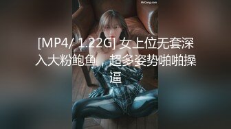 【国产小妹】人气主播小情侣，极品小姐姐，苗条身姿曼妙，后入蜜桃臀，舔穴啪啪，各种姿势视角，专业精彩