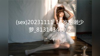 [MP4]STP29739 ?果冻传媒? YCM055 新娘的诱惑▌咪妃▌洁白婚纱淫靡口交 挑逗敏感阴蒂超湿润滑 顶撞嫩穴狂射一身精汁 VIP0600