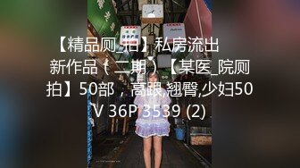 5月新录制 户外露出主播~【Asia-Lynn】公厕女神大胆露脸自慰 高潮喷水爽的只敢呻吟【21v】 (86)