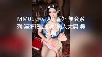 女神泄密！演员、模特于一身极品高颜女神【王馨瑶】乱伦剧情，好吃不过饺子，好玩不过嫂子