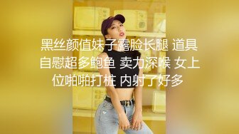 ✿舞蹈生校花小嫩妹✿双马尾学妹私密调教，舞蹈生校花晚自习偷跑出来伺候主人，全程和男友发消息，弄得我腿都软了