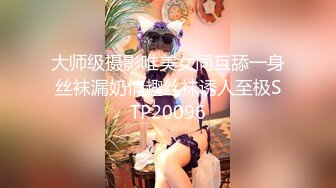 ❤️眼镜娘小骚货❤️10个眼镜9个骚，小闷骚型反差婊被大鸡巴猛干小骚穴，清新纯欲系少女 在主人面前就是一只欠调教的骚母狗