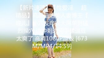 [MP4]STP31538 天美传媒 TMQ002 大奶反差母狗的学生装诱惑 VIP0600