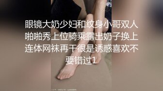 尤蜜薈YOUMI特輯之女教師秘密 三大性感女神降臨超魅惑