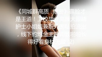 奶子非常不错的性感美女，屁股翘翘性感迷人诱惑