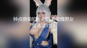 实拍操人妻