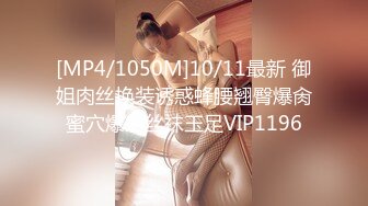 《极品CP魔手外购》坑神潜入某单位女厕隔板缝中实拍超多小姐姐方便，后位前位赤裸裸逼脸同框，连衣裙眼镜骚妹居然自慰闻B味 (26)