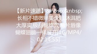 游戏严肃！ 阿酱真是复杂的Z世代啊！ 】 在SNS上曝光情色照片的女性生态学是什么？ ？ 「我希望至少能在网络上得到赞美…」⇒从 J 系开始我就是一个肮脏的女孩，我希望人们看我的自慰视频，我希望被猥亵，所以我上了●●线！ ？ 【现实中她是阴男，现实中却是货真价实的色狼！ ] 一个渴望得到认可并因对我