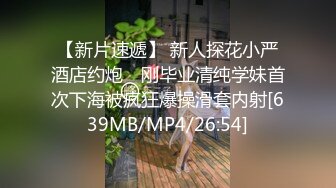 《硬核重磅❤️反差骚婊》“不让我男朋友睡，就让你！快给我~啊”优雅尤物极度反差极其骚浪骚叫起来让人欲火难耐