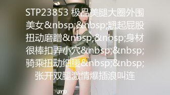 STP25695 水灵灵大眼颜值妹子和年轻小哥哥花式啪啪，性爱技巧精湛解锁很多姿势