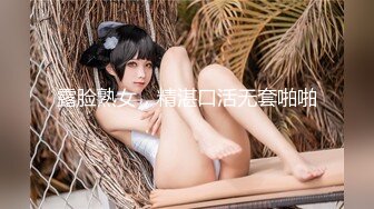 宅男爆乳女神美少女之九尾騷妖狐 露背毛衣 處女粉穴高清展示掰穴特寫 十七分鐘假陽具插入 高清720P完整版