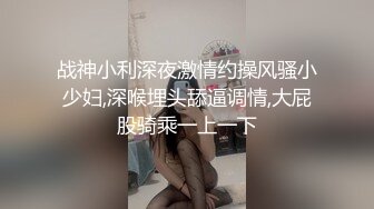 一直喊着操得太深了受不了   还求着我戴套怕内射