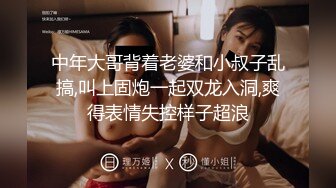 草巨乳黑丝女友，露脸