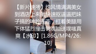 【明星颜值19岁无敌清纯美妞】清纯长相，，爆乳D罩杯，一线天粉穴，太完美了，手指揉搓磨蹭洞口，流出白浆水很多