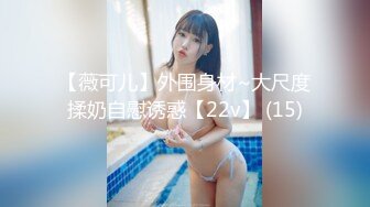 【新片速遞】&nbsp;&nbsp;Onlyfans 伴娘们抢走朋友的新郎在新房里玩双飞❤️吴梦梦[1160M/MP4/32:30]