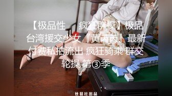 (中文字幕) [DASD-699] 腿受伤坐轮椅的巨乳人妻筱田优被无业游民强行退回家中监禁做爱