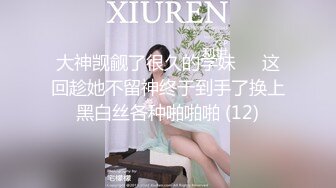 价值万元重磅新作，颜值天花板，巨乳网红【白兔伊】最新定制福利，强烈推荐大奶子白虎嫩穴 (8)