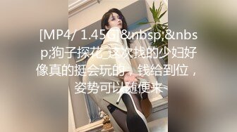 [MP4/1.47G]年轻小情侣啪啪大秀！女主又骚屁股又大！~【骚屁屁】