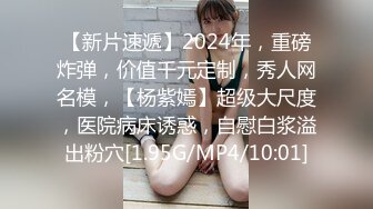 被冒牌导演忽悠的漂亮学妹脱下内裤看鲍鱼❤️刚入大学的妹子漂亮全裸真嫩啊