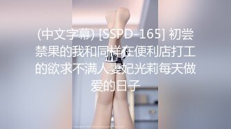 新更偷拍网聊奔现 离异白领会计女被干瘫软 扣喷水 干喷体射 3天火力全开干狂喷！ (1)