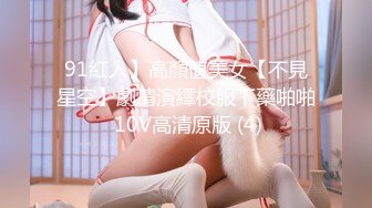 售价298顶级NTR性爱大轰趴，推特大神【飓风】订阅，极品丝袜人妻，绿帽 情趣 制服 黑丝3P淫乱盛宴 (13)