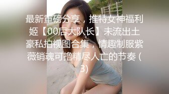 国模私房写真系列:美琪