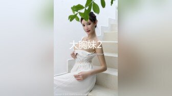 [MP4/1.9G]抖音反差婊NaiMi付費訂閱福利多道具插玩嫩穴／清純甜美福利姬蘇蘇撅蜜桃臀電動道具自慰潮噴 720p