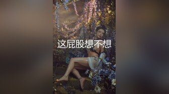 【新片速遞】 小骚婊过年不打烊，全程露脸跟狼友嗨皮，自己抠逼玩到高潮喷水好刺激，主动给小哥舔弄大鸡巴吸蛋蛋激情上位[963MB/MP4/52:38]