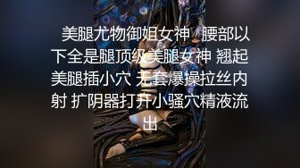 STP23370 麻豆传媒代理新片商出品OS-001约炮人品大爆发钓到极品骚妹，骚妹吃火锅我玩骚逼