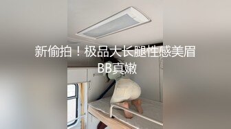 蜜桃影像传媒 PMC422处女膜献给情欲按摩师学长 温芮欣