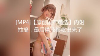 RAS-0336上司の性愛玩物蘿莉OL騎乘搖上位