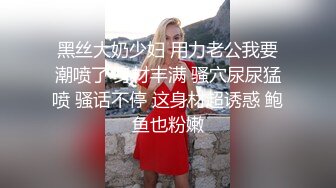 良家豪乳少妇