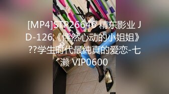 【新片速遞】 小情侣在家啪啪 在哪里呢 右边 这儿 在下边 太干了 我弯着插的 盲插连洞都找不到了 漂亮女友最后不让拍了[160MB/MP4/02:32]