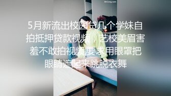 焦点jdsy-064猥琐房东诱奸傻白甜女学生