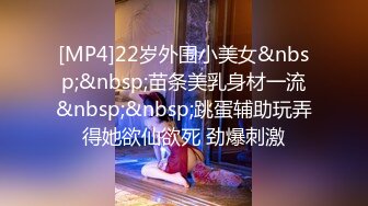 STP29717 ?淫丝诱惑? 超顶土豪大神的专属性玩物▌91兔兔▌强上淫荡姐姐 超多淫水被猛肏 爆爽夹茎后入顶臀激射