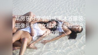 老婆家中自拍